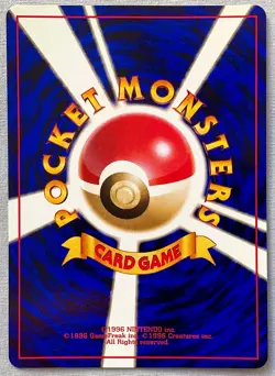 Pokemon Japanese Hypno #097 Holo Rare - 1997 Fossil Set - Mint (MT) Condition! - Image 2