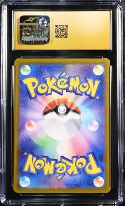 🍏🍎 CGC 10 Pristine Dipplin AR 103/101 Transformation Mask sv6 Japanese Pokemon - Image 2