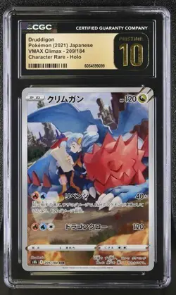 ✨ CGC 10 Pristine Druddigon 209/184 2021 VMAX Climax Japanese S8b Pokemon - Image 1