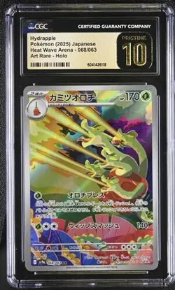 🍎🍏 CGC Pristine 10 Hydrapple AR 068/063 Heat Wave Arena sv9a Pokemon Japanese - Image 1
