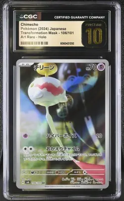 ✨✨ CGC 10 Pristine Chimecho 106/101 AR Art Rare Transformation Mask sv6 Pokemon - Image 1