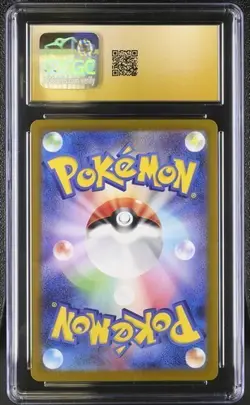 ✨✨ CGC 10 Pristine Chimecho 106/101 AR Art Rare Transformation Mask sv6 Pokemon - Image 2