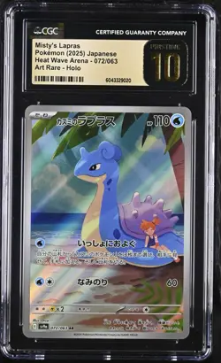 PRISTINE CGC 10 Misty's Lapras AR 072/063 Japanese Heat Wave Arena sv9a Pokemon - Image 1