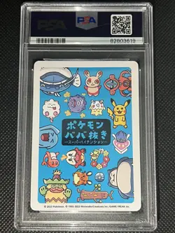 PSA 10 Spinda Old Maid 2023 Japanese Pokemon Super High Tension Gem Mint - Image 2