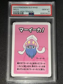 PSA 10 Inkay Old Maid 2023 Japanese Pokemon Super High Tension Gem Mint - Image 1