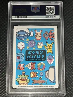 PSA 10 Inkay Old Maid 2023 Japanese Pokemon Super High Tension Gem Mint - Image 2