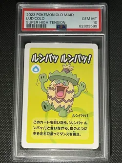 PSA 10 Ludicolo Old Maid 2023 Japanese Pokemon Super High Tension Gem Mint - Image 1