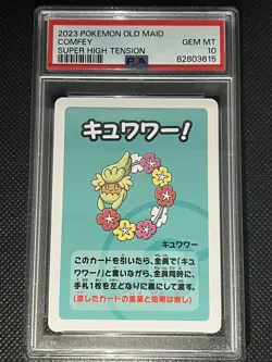 PSA 10 Comfey Old Maid 2023 Japanese Pokemon Super High Tension Gem Mint - Image 1