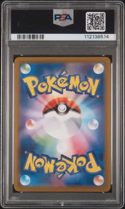 PSA 9 Misty's Psyduck AR 071/063 Japanese Heat Wave Arena sv9a Pokemon - Image 2