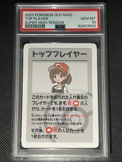 PSA 10 Top Player Old Maid 2023 Japanese Pokemon Super High Tension Gem Mint - Image 1