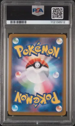 PSA 9 Misty's Psyduck AR 071/063 Japanese Heat Wave Arena sv9a Pokemon - Image 2