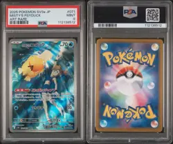 PSA 9 Misty's Psyduck AR 071/063 Japanese Heat Wave Arena sv9a Pokemon - Image 3