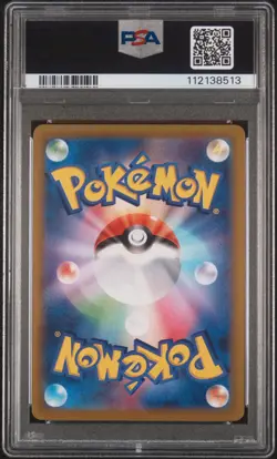 PSA 9 Misty's Psyduck AR 071/063 Japanese Heat Wave Arena sv9a Pokemon - Image 2
