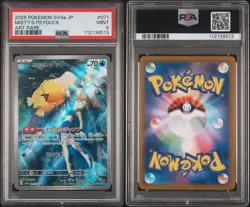 PSA 9 Misty's Psyduck AR 071/063 Japanese Heat Wave Arena sv9a Pokemon - Image 3