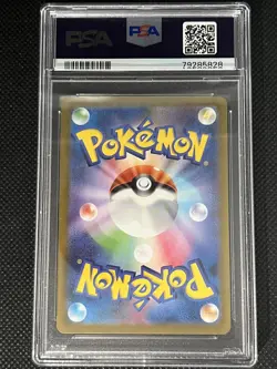 PSA 10 Pidgey Master Ball Reverse Holo 016/165 Japanese Pokemon 151 Sv2a - Image 2