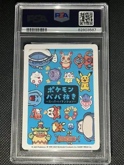 PSA 10 Wobbuffet Old Maid 2023 Japanese Pokemon Super High Tension Gem Mint - Image 2
