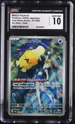 CGC 10 Misty's Psyduck AR 071/063 Japanese Heat Wave Arena sv9a GEM MINT Pokemon - Image 1