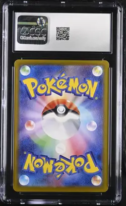CGC 10 Misty's Psyduck AR 071/063 Japanese Heat Wave Arena sv9a GEM MINT Pokemon - Image 2
