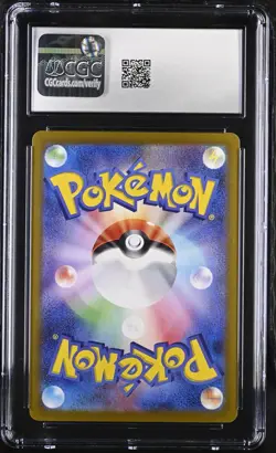 CGC 10 Misty's Psyduck AR 071/063 Japanese Heat Wave Arena sv9a GEM MINT Pokemon - Image 2