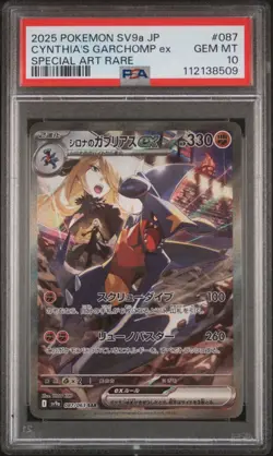 PSA 10 Cynthia's Garchomp ex SAR 087/063 Japanese Heat Wave Arena sv9a Pokemon - Image 1