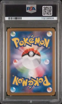 PSA 10 Cynthia's Garchomp ex SAR 087/063 Japanese Heat Wave Arena sv9a Pokemon - Image 2