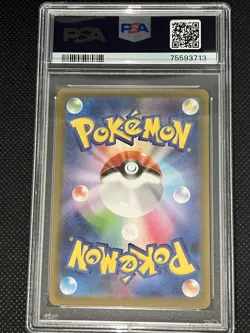 PSA 10 Forretress ex SR 084/071 Japanese Scarlet Violet Clay Burst SV2D Pokemon - Image 2