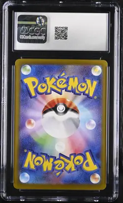 CGC 10 Misty's Lapras AR 072/063 Japanese Heat Wave Arena sv9a GEM MINT Pokemon - Image 2