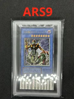 ARS9 YU-GI-Oh! The Masked Beast Ultimate Rare Relief SM-00 YuGiOh 【U.S./DDP】 - Image 1