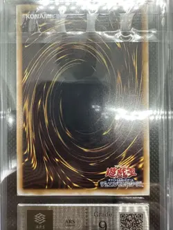 ARS9 YU-GI-Oh! The Masked Beast Ultimate Rare Relief SM-00 YuGiOh 【U.S./DDP】 - Image 5