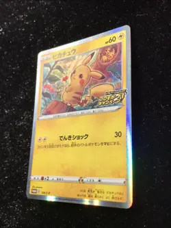 Pikachu 124/S-P Promo Horo Very Rare Pokemon Card Game Nintendo Free Shipping - Image 2