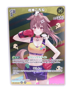 Inugami Korone Hololive OCG Elite Spark hBP03-065 R Foil Trading Card - Image 1