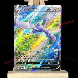 Pokemon TCG Chinese 2024 Sword & Shield Cs6bC 142 SR Aerodactyl V Holo Card - Image 1