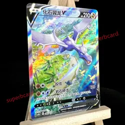 Pokemon TCG Chinese 2024 Sword & Shield Cs6bC 142 SR Aerodactyl V Holo Card - Image 2
