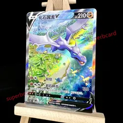Pokemon TCG Chinese 2024 Sword & Shield Cs6bC 142 SR Aerodactyl V Holo Card - Image 3