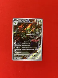 Scovillain AR 081/078 SV1V Violet EX Japanese Pokemon Card Nm+ US Seller - Image 1