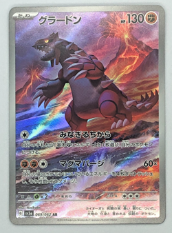 Groudon AR 069/062 SV3a Raging Surf / Pokemon Card Japanese Scarlet & Violet - Image 3