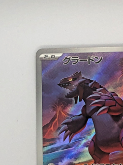 Groudon AR 069/062 SV3a Raging Surf / Pokemon Card Japanese Scarlet & Violet - Image 4