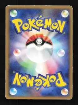 Twins 078/080 Clash at the Summit Japanese Pokemon Card TCG - Image 2
