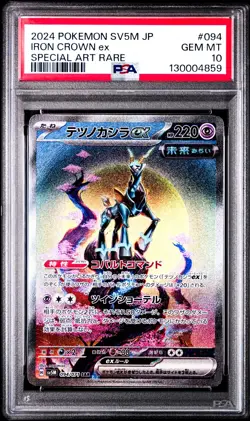Iron Crown EX 094/071 Pokemon Card Cyber Judge Japanese PSA 10 Gem Mint - Image 1