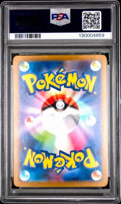 Iron Crown EX 094/071 Pokemon Card Cyber Judge Japanese PSA 10 Gem Mint - Image 2
