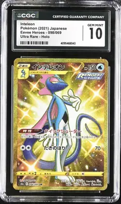 ✨✨ CGC 10 Inteleon 098/069 2021 Pokemon Japanese Eevee Heroes Pokemon Card - Image 1