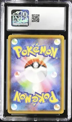 ✨✨ CGC 10 Inteleon 098/069 2021 Pokemon Japanese Eevee Heroes Pokemon Card - Image 2