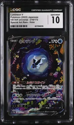 ✨✨ CGC 10 Lumineon V 216/172 S12a Vstar Universe Pokemon Card Japanese SAR - Image 1