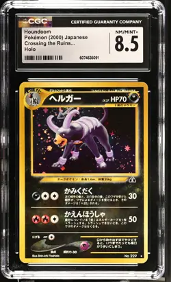 CGC 8.5 Houndoom 2000 Neo Discovery Japanese 229 Holo Pokemon Card - Image 1