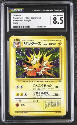 CGC 8.5 Jolteon Japanese Jungle 135 Holo Pokemon Card - Image 1