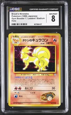 CGC 8 Brock's Ninetales Japanese Gym Heroes 38 Holo Pokemon Card - Image 1