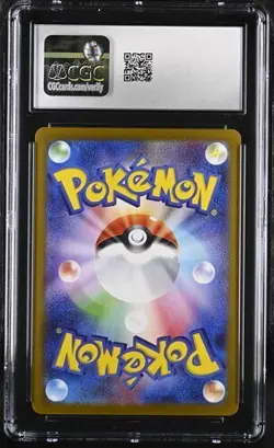 🌋🌋🌋 CGC 10 Volcanion ex SAR sv9 Battle Partners 124/100 Pokemon Card - Image 2