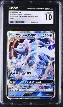 ✨✨ CGC 10 Primarina GX 016/051 SM1+ Sun & Moon Expansion Japanese Pokemon Card - Image 1