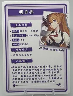 Goddess Story - Flower Girl 2 - Anime Waifu SSR-06 Trading Card - Image 2