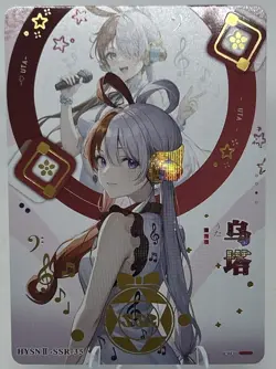 Goddess Story - Flower Girl 2 - Anime Waifu SSR-35 Trading Card - Image 1